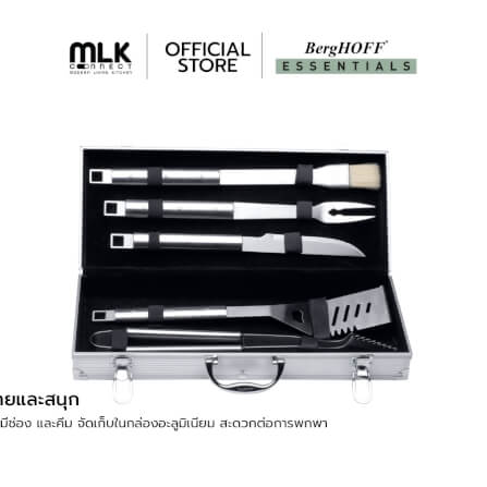 มีดสไลซ์สแตนเลสสตีล BergHOFF รุ่น Essential-Icon มีความคม  20  ซม. สีเงิน 1307142_2